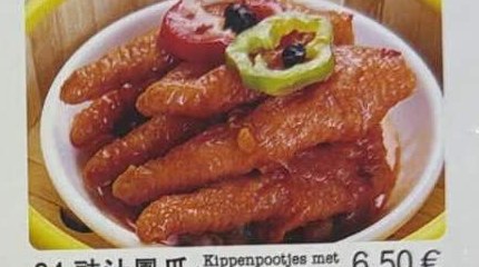 Kippenpootjes met zwarte bonensaus