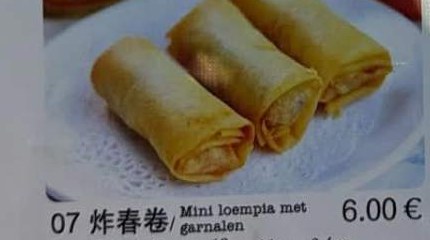 Mini loempia met garnalen