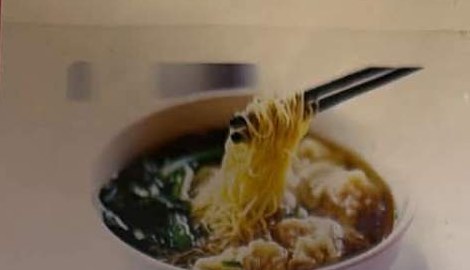 Bamisoep met garnalenravioli