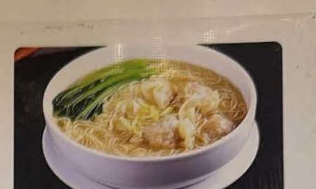 Bamisoep met varken-ravioli