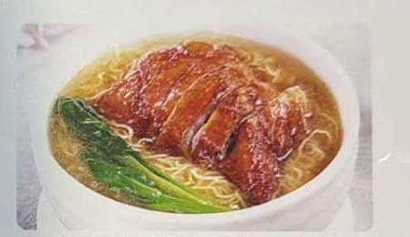 Bamisoep met geroosterde eend