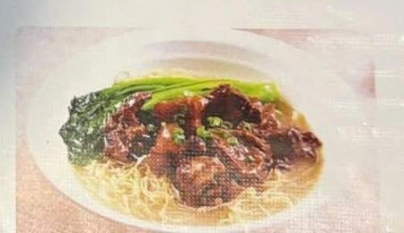 Bamisoep met stoofvlees