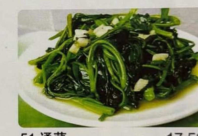 Kahnkoeng (waterspinazie)