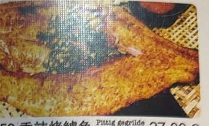 Pittig gegrilde zeebaars