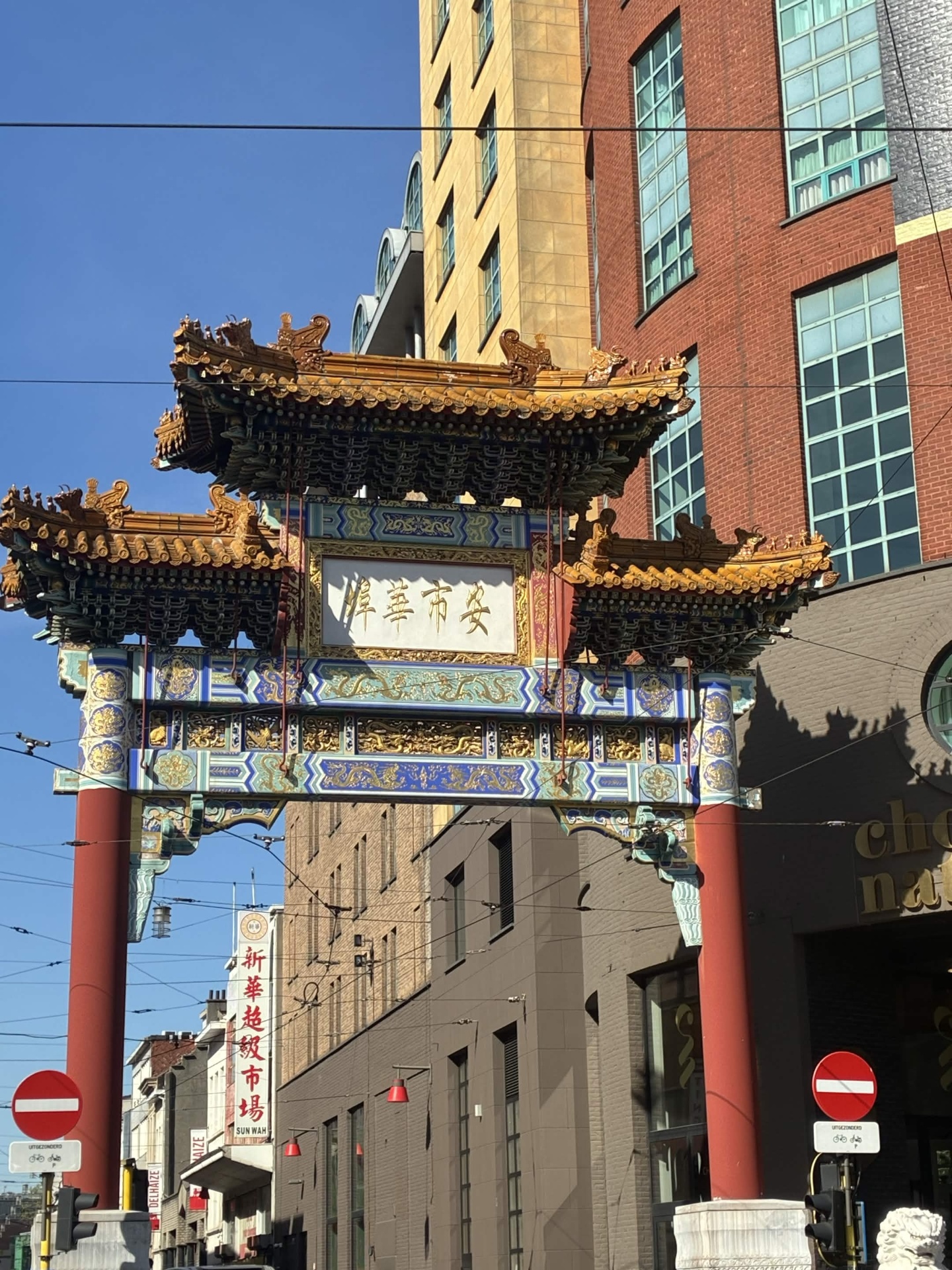 Chinese poort in Chinatown Antwerpen
