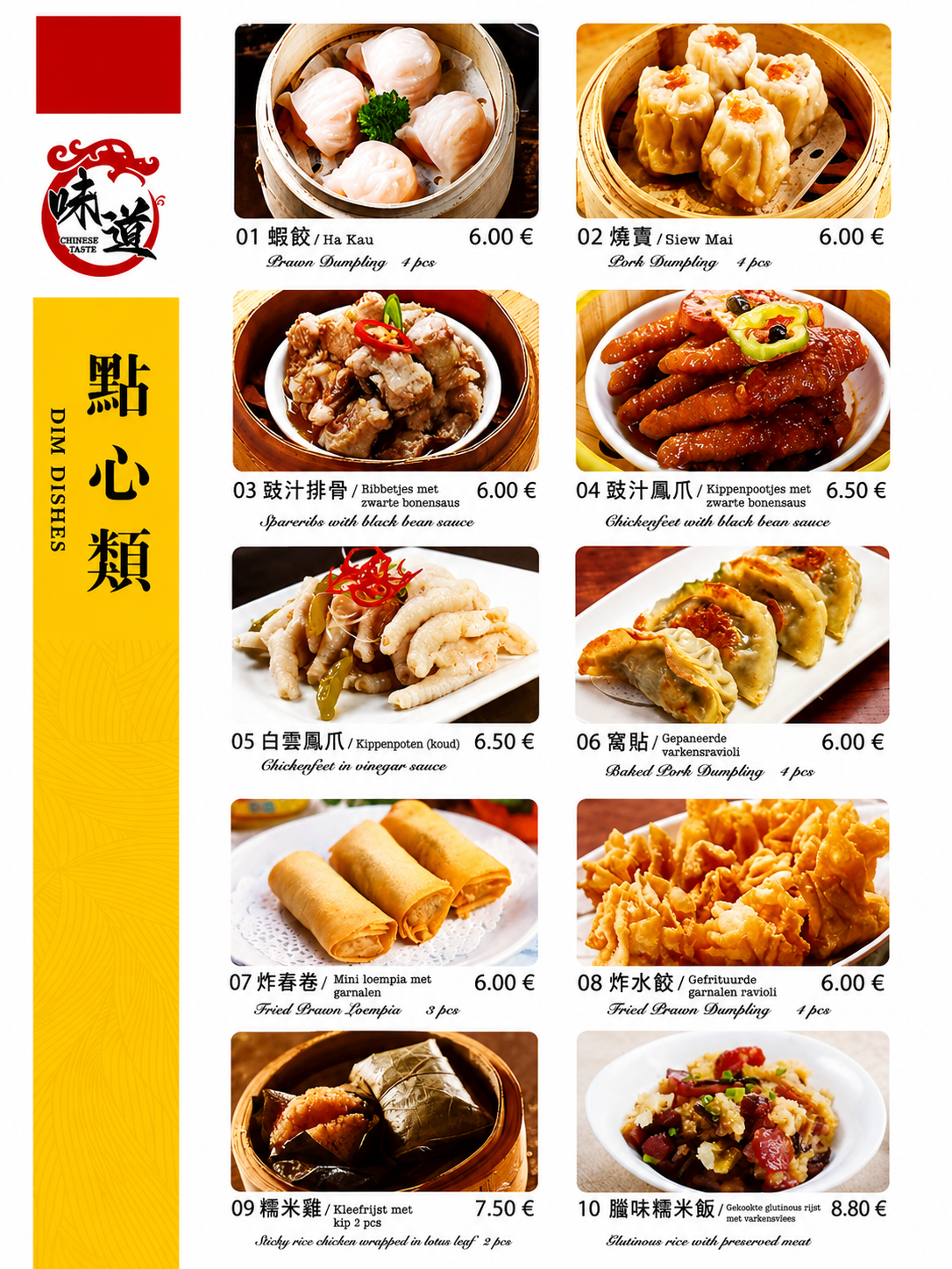Dim Sum menu 01-10