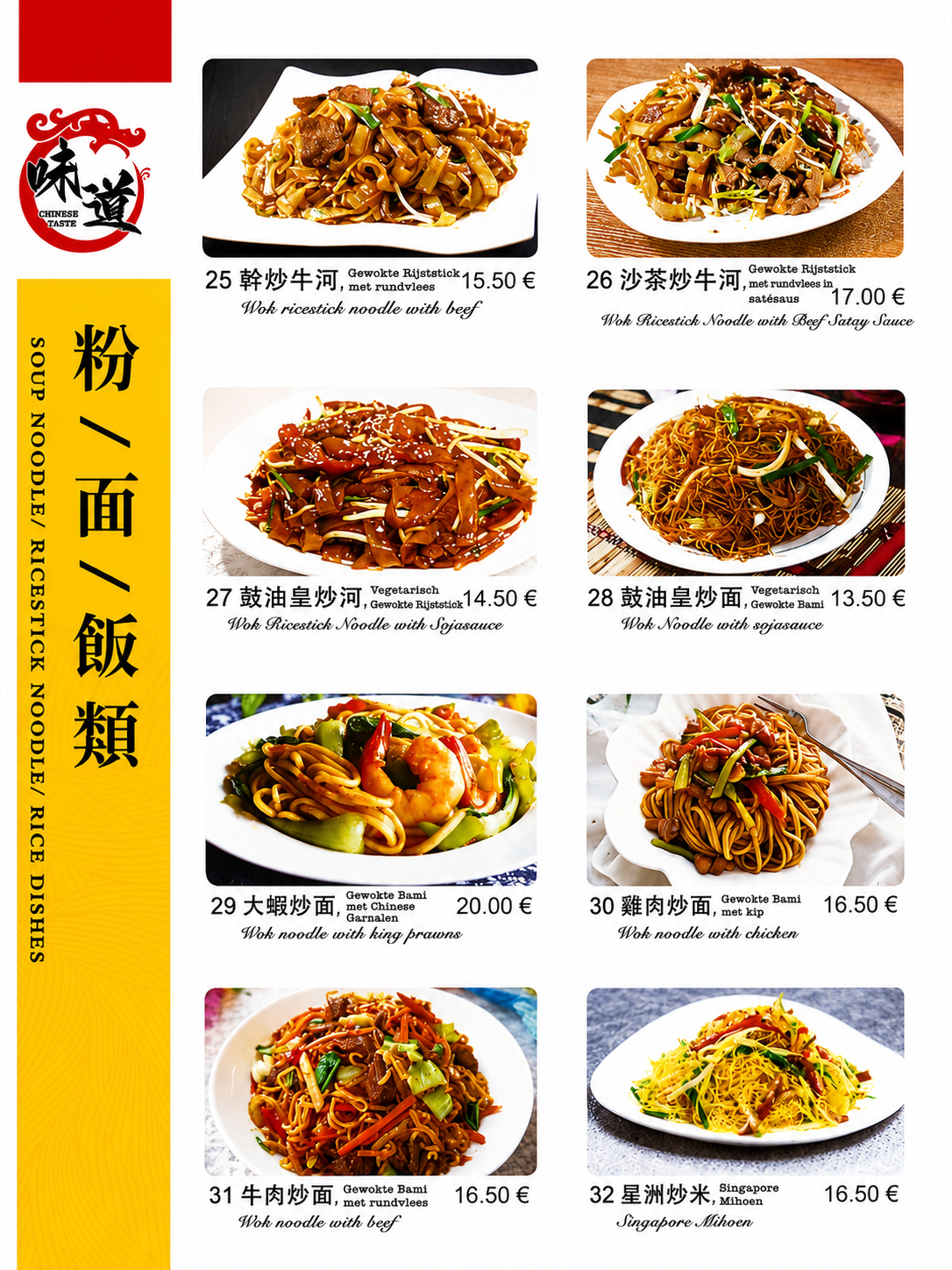 Wok noodle menu 25-32