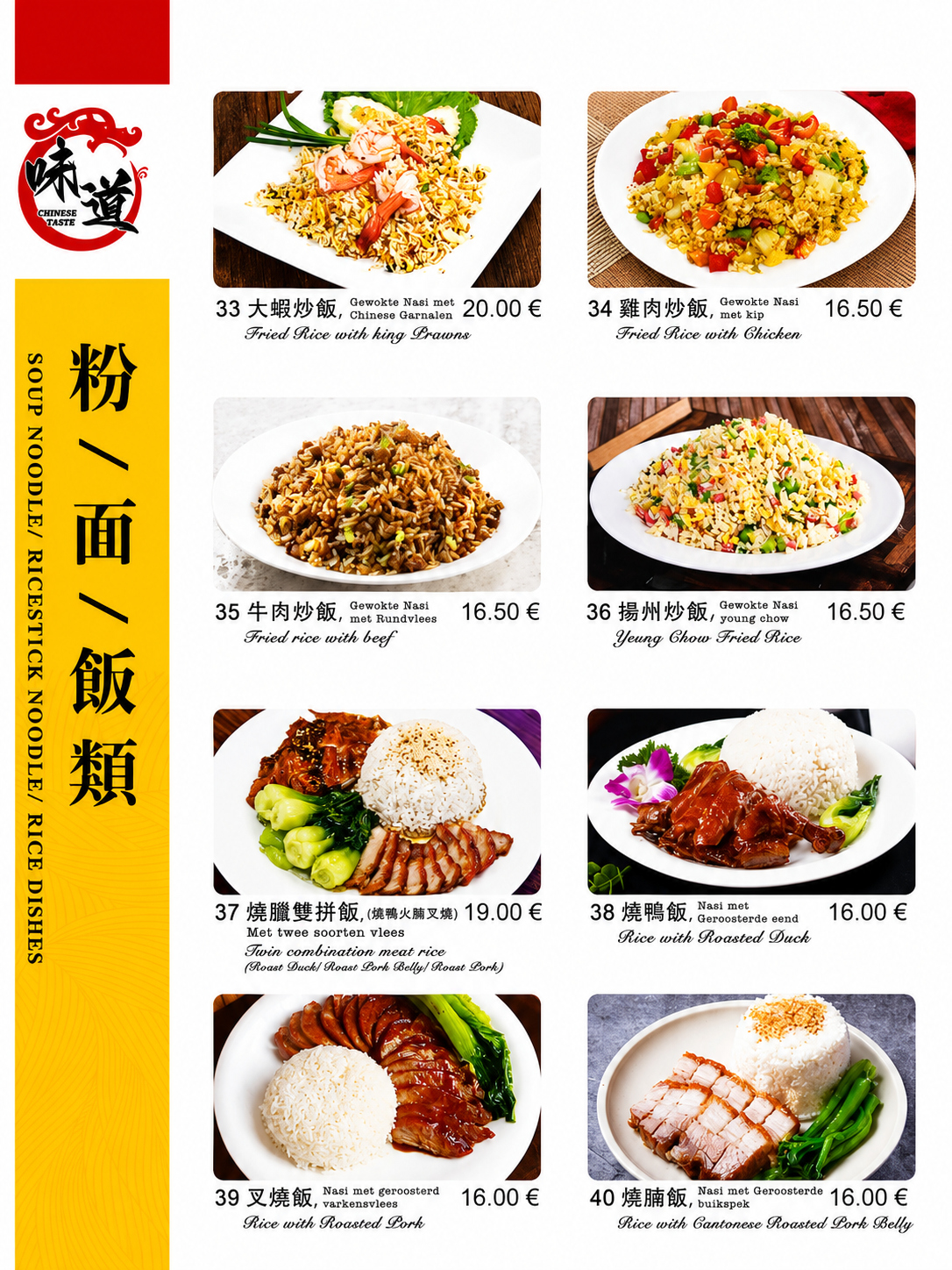 Fried rice menu 33-40