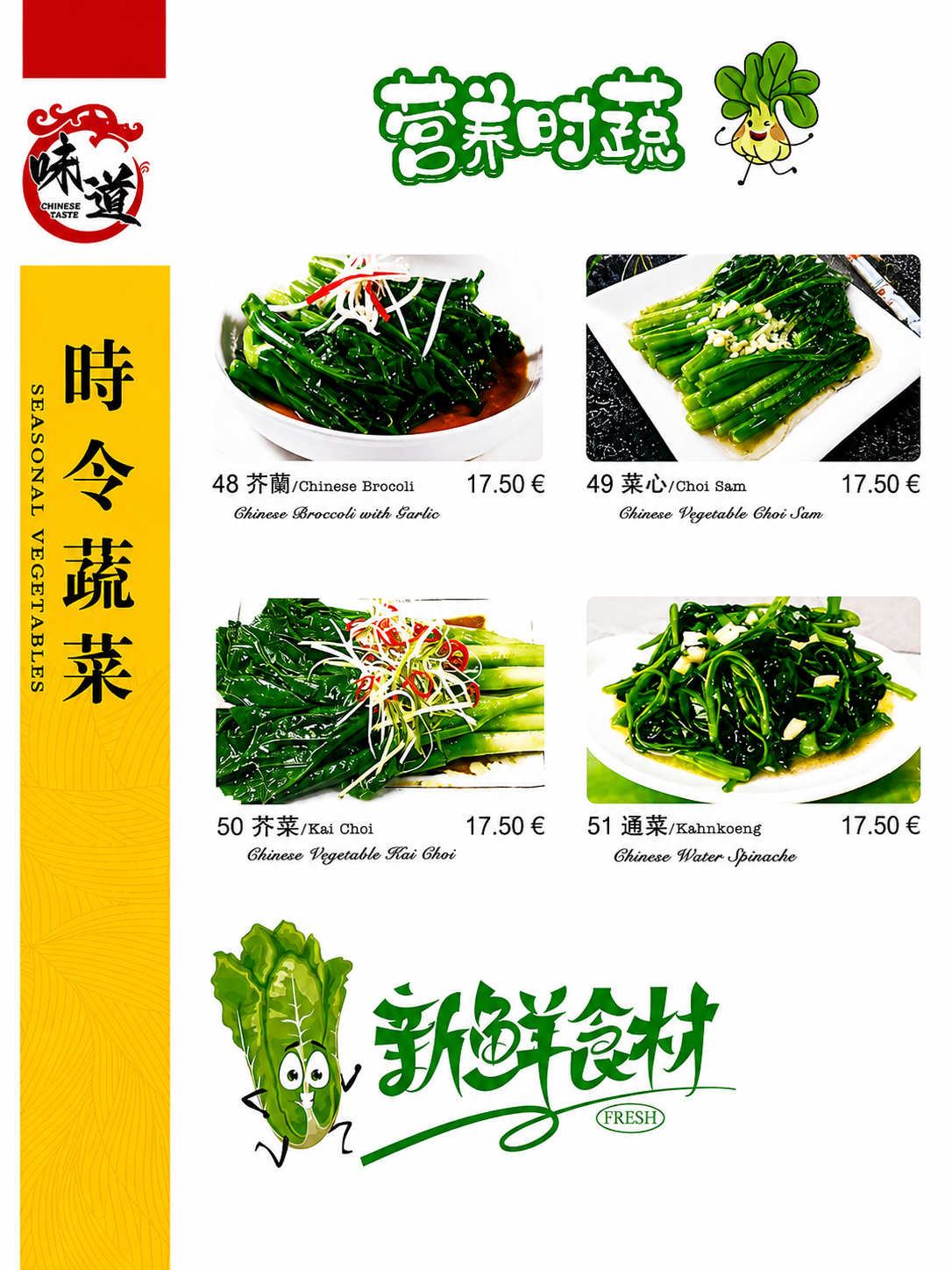 Vegetables menu 48-51