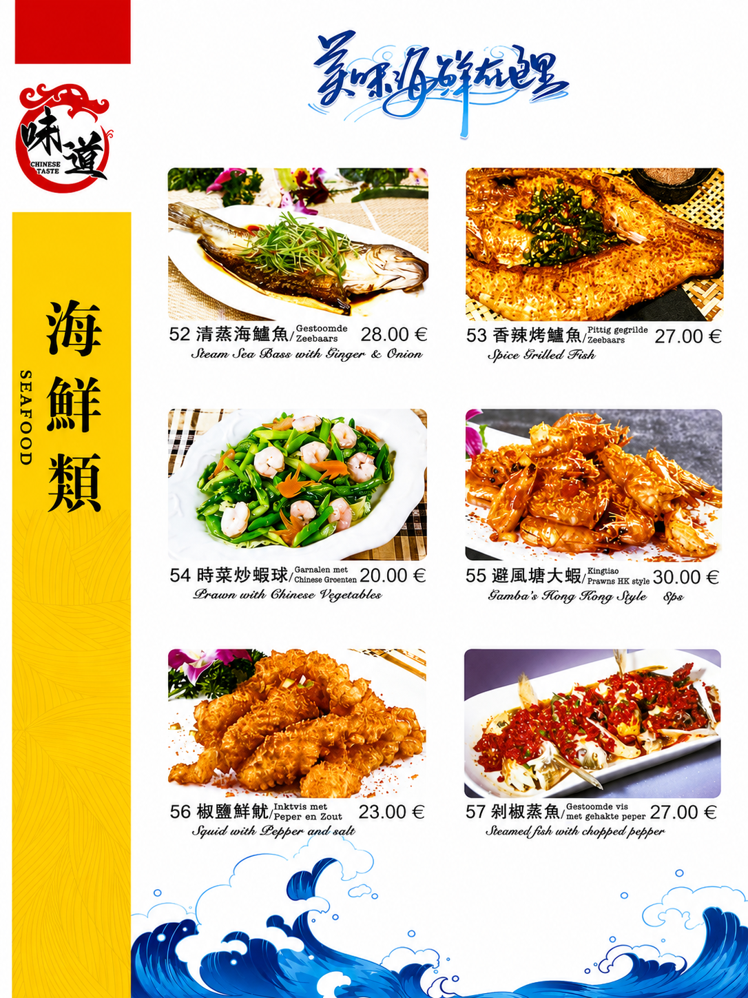 Seafood menu 52-57