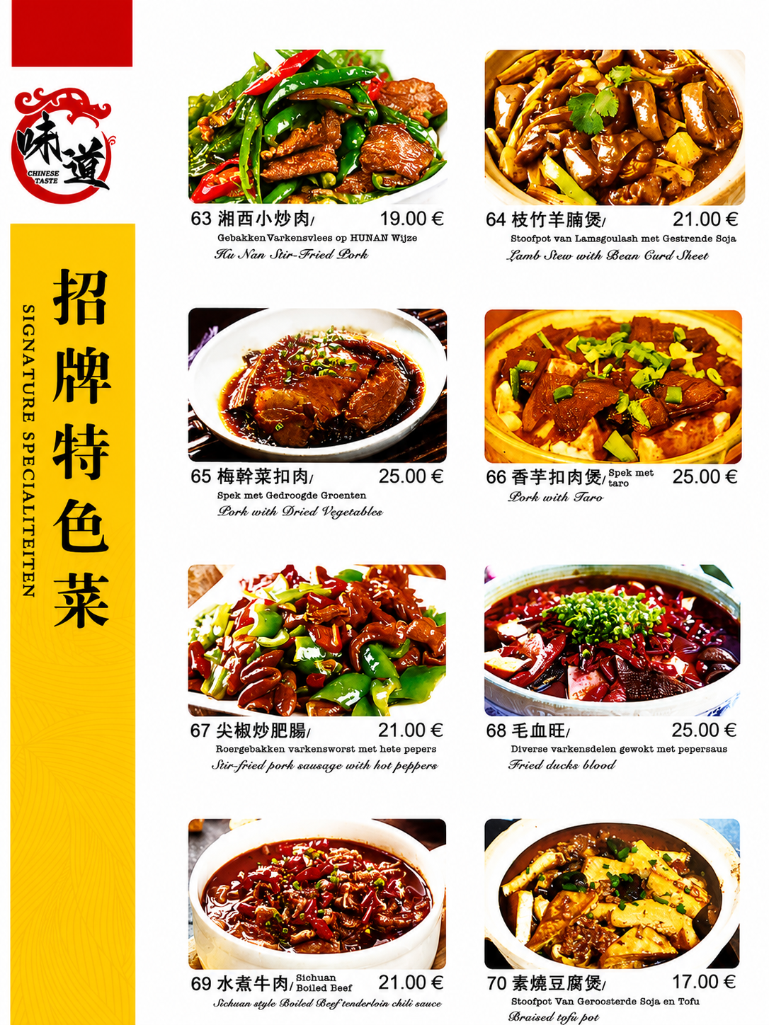 Signature menu 63-70